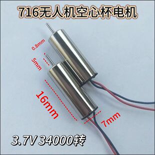 3.7V�o�˙C�S�F������b��716�w�C늙CС�R�_��ģ���ı�늙Cdiy