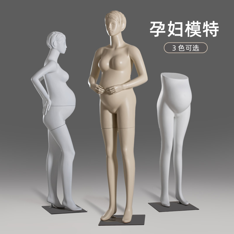 Pregnant Model Display Stand Clothing Store Pregnant Woman Model Props Window Mother and Baby Store Female Full Body Pregnancy Dummy Pregnant Model Display Stand Clothing Store Pregnant Woman Model Props Window Mother and Baby Store Female Full Body Pregnancy Dummy