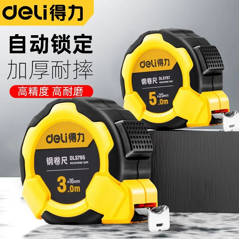 Гастроном инструмент стальная лента самоблокирующаяся пластиковая коробка линейка телескопическая линейка измерительный инструмент метр линейка 3 м 5 м 7,5 м 10 м лента