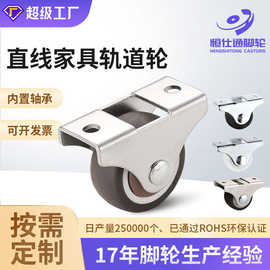 可拿样1寸1.25寸1.5寸2寸轨道定向轮静音尼龙脚轮tpr滑轮家具脚轮