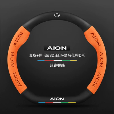 Steering wheel cover | Fiber Car Handlebar Cover - genuine-leather-suede-3d-embossed-hermes-orange-d-shaped-aian-logo-default