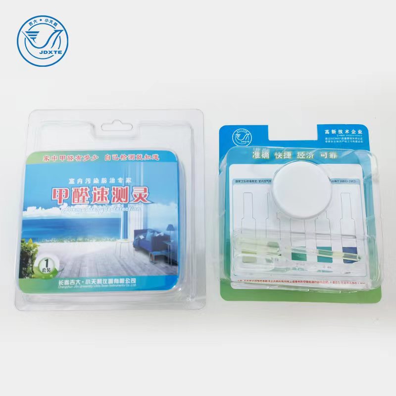 吉大小天鹅JCL-01甲醛速测灵/自测盒