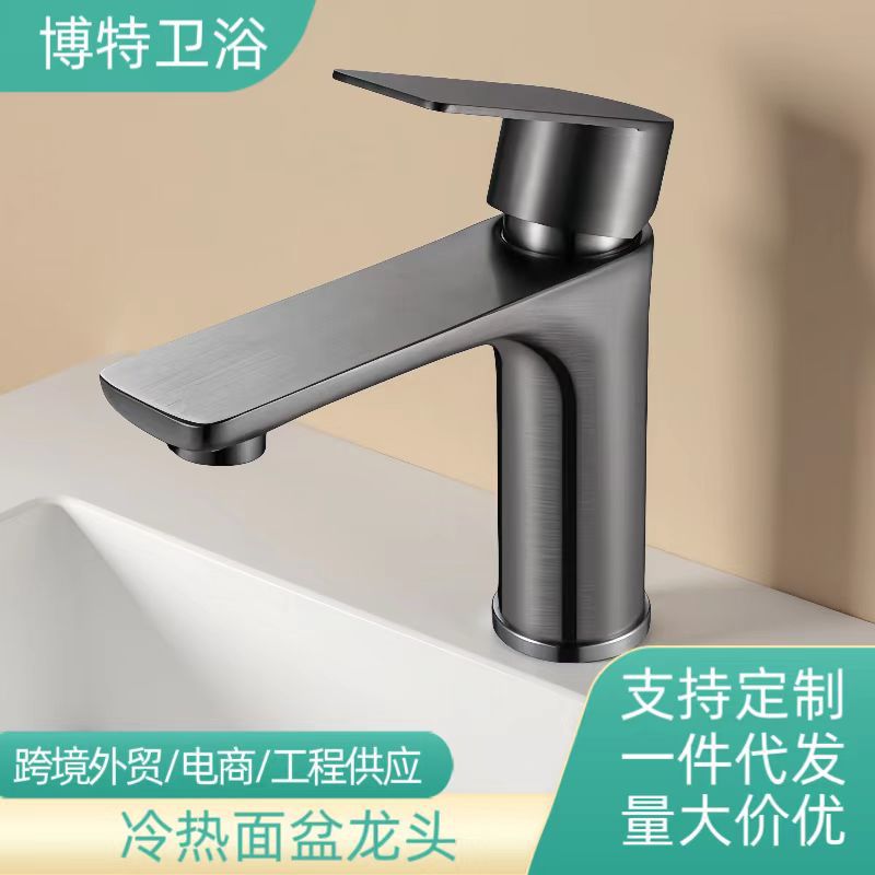 Stainless Steel Faucet Household Hot and Cold Water Washbasin Faucet Wash Basin Bathroom Sink Faucet