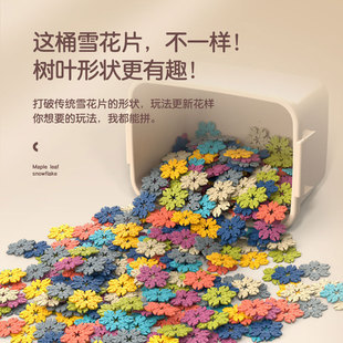 �������~ѩ��Ƭ�����ɫ�Ӻ��J֪��ͯ���Ƿeľ����ռ{���w��