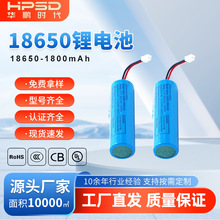����18650﮵����3.7V1800mAh��3C��֤�ֳַ��Ȱ�Ħ�������