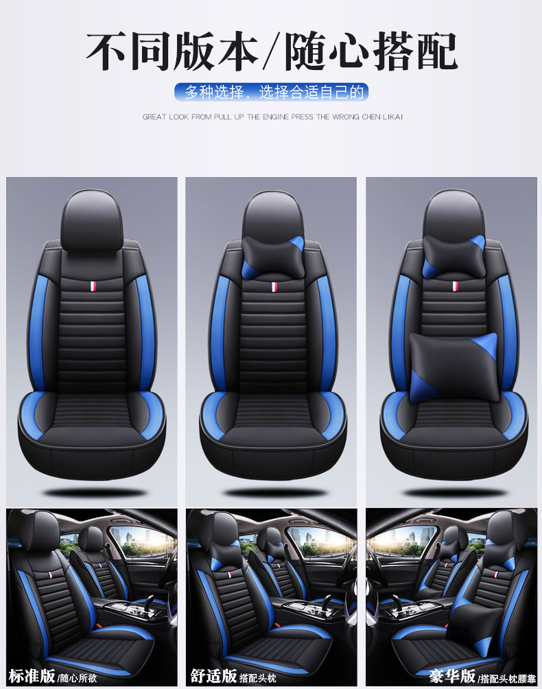 Cross-border foreign trade wholesale car seat cushion full package four seasons universal seat cover main and auxiliary driver single seat leather seat cover