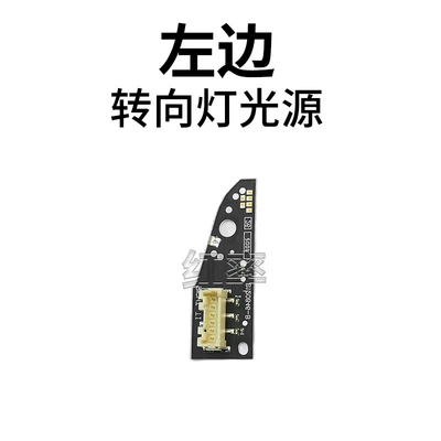 Gündüz işıqları Daytime Running Light Source Turn - main-drivers-steering-light-source