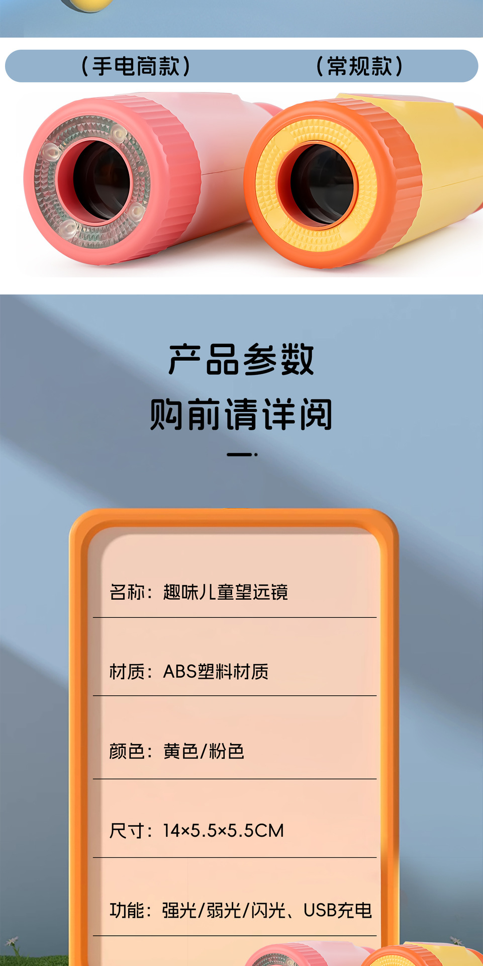 详情 (9) 936-39 单筒望远镜.jpg