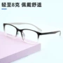 丹阳学生方形超轻眼镜框