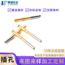 定制压线式插孔焊锡式冠簧公母插针PIN针接线端子 连接器铜针镀金