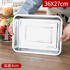 Stainless steel square plate, rectangular tray, hotel restaurant dinner plate, barbecue restaurant rice roll deep plate, dumpling plate