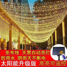 跨境太阳能灯串led小彩灯满天星七彩串灯 户外防水花园装饰灯星灯