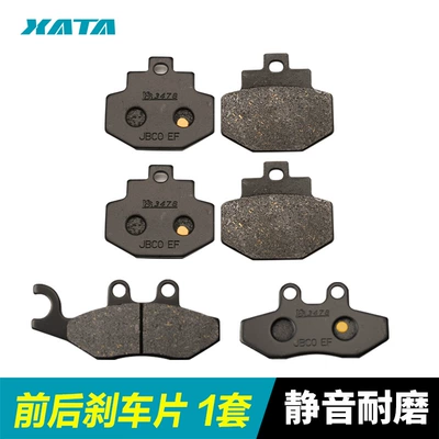 brake pads accessories, Tormoz supportları - 2-pairs-of-front-left-and-right-disc-brakes-1-pair-of-rear-disc-brakes