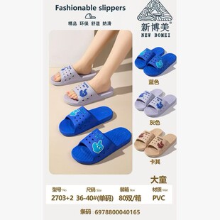 26-�²���-���l�Ŀ�ҾӴ�ͯ����Ьԡ��PVC����35-40�a��ͯ��Ь