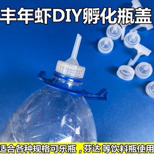 ������ƿ�w�ӿ�͸����DIY���ƿɘ�ƿ�������S���r�ѷ�������ƿ�w