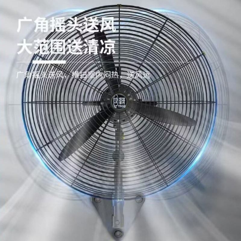 Ventilador industrial montado en la pared ventilador eléctrico comercial de restauración fuerte viento fuerte garantía de calidad de diez años suministro de energía