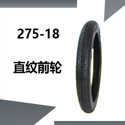 tire 2.50/2.75/3.00/3.25-17-18, Electric tricycle tires