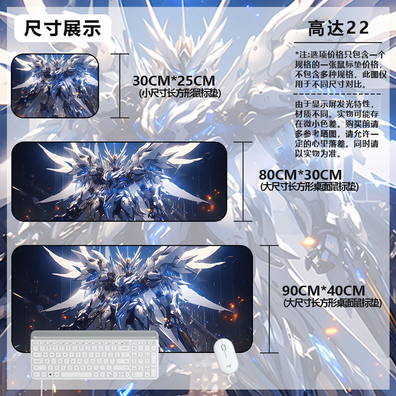 マウスパッド特大ガンダムコンピュータキーボードパッドアニメーションゲームマウスパッドボーイズeスポーツコンピュータ厚みのあるデスクパッド|undefined