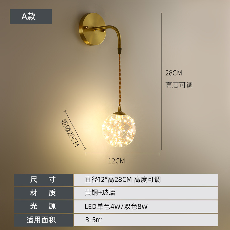 AL-9970A 3색 광원