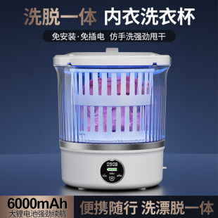 ��˦��ϴÓһ�w�o���������ϴ�CС�ͳ��ʽ��y��ѝ�m��ϴ�±�