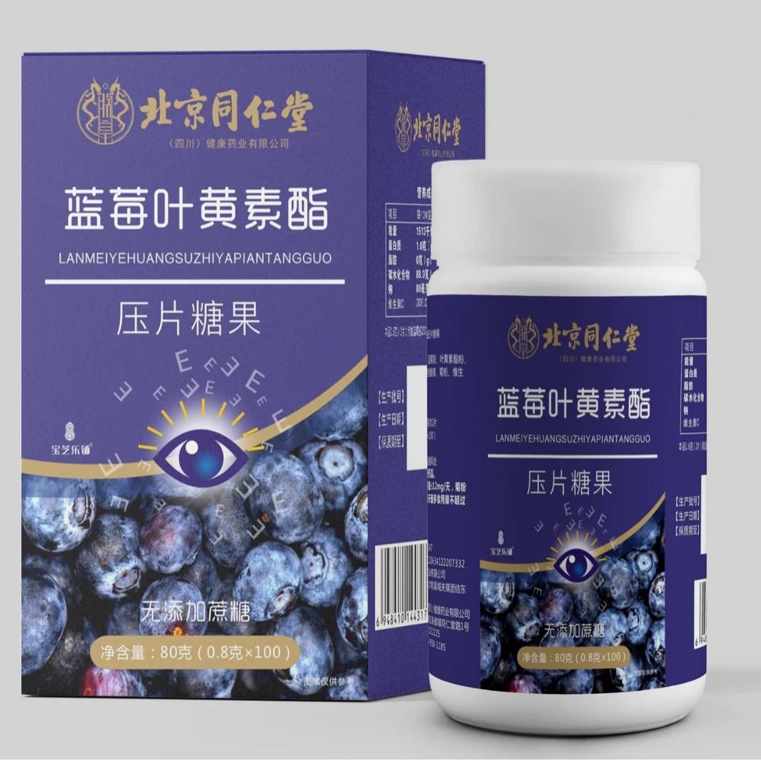 Таблетки с эфиром черники и черной смородины Anhui Baizhilin, жевательные таблетки с лютеином, снимают усталость глаз и улучшают зрение.