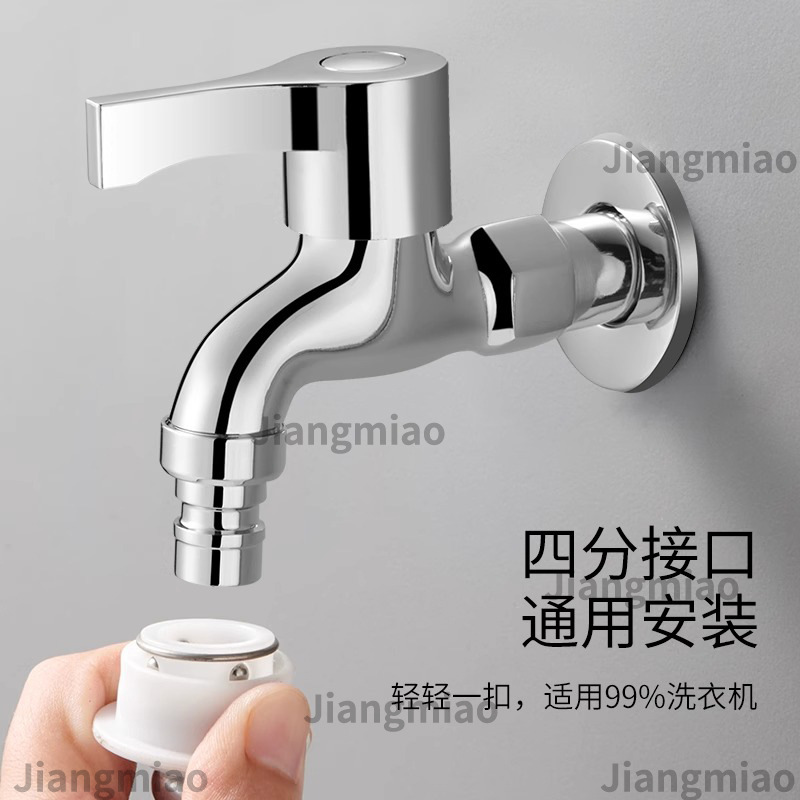 Grifos de lavadora de latón para uso doméstico alargado extra grueso grifos de agua hervida rápida una entrada y dos salidas grifos de lavadora image 1
