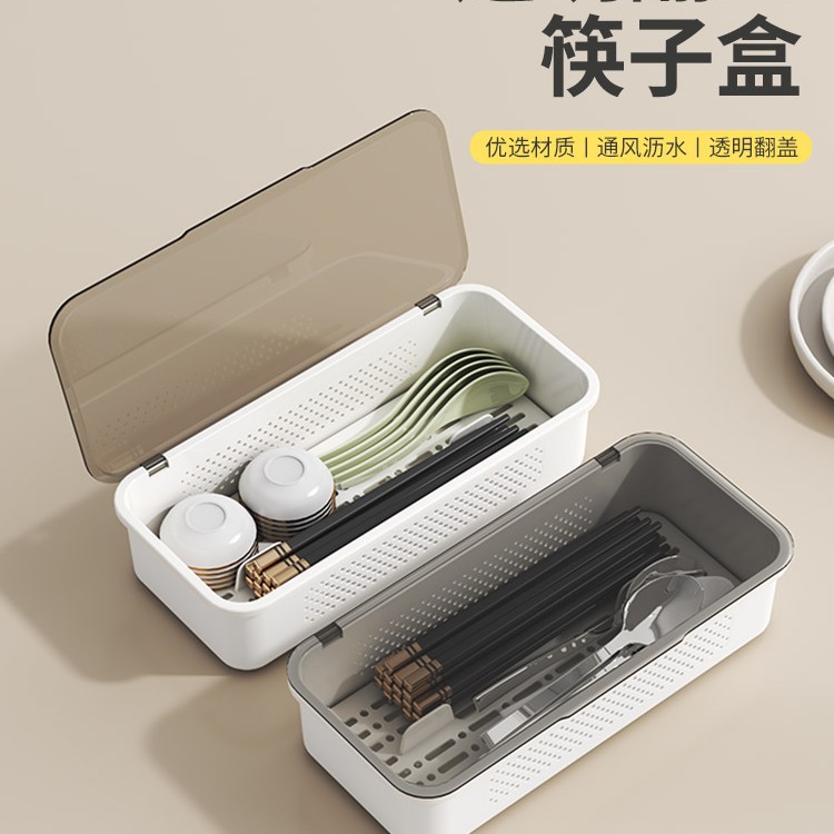 Chopstick and spoon storage box, flat chopstick holder, cutlery draining rack with lid, chopstick cage for storage in drawers