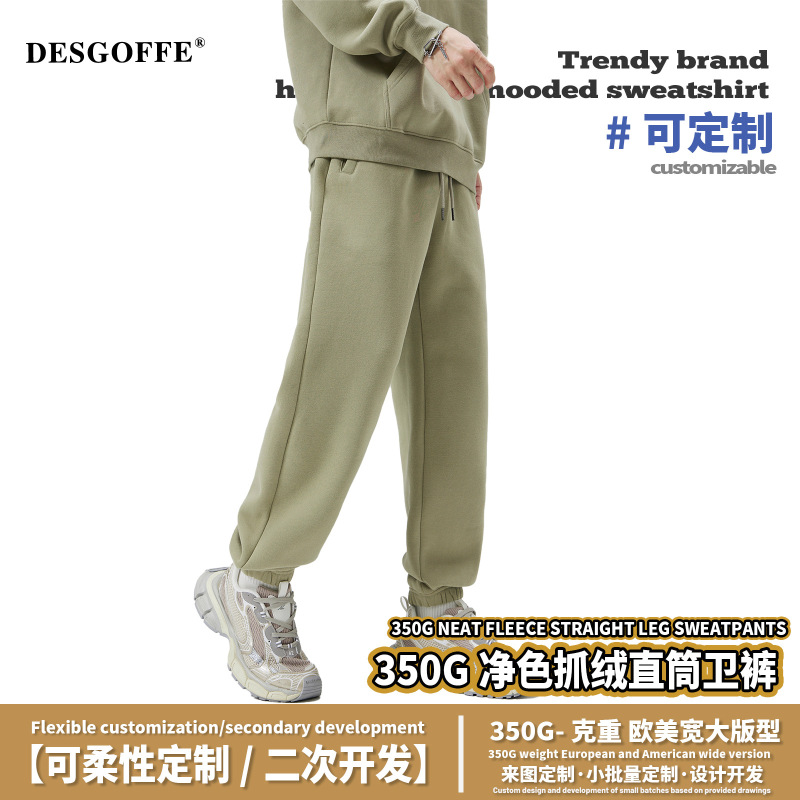 DE MEN | 350Gフリースレギンスメンズスウェットパンツドーパミンカラー巾着カジュアルパンツ男性用厚くて暖かい|undefined
