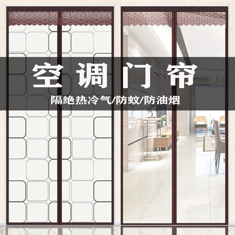 Wholesale Air Conditioning Door Curtain, Anti-Cold Air, Household No-Drill Partition Curtain, Self-Adhesive Windproof, Transparent, Heat Insulation, Cold Insulation, Kitchen Protection Wholesale Air Conditioning Door Curtain, Anti-Cold Air, Household No-Drill Partition Curtain, Self-Adhesive Windproof, Transparent, Heat Insulation, Cold Insulation, Kitchen Protection