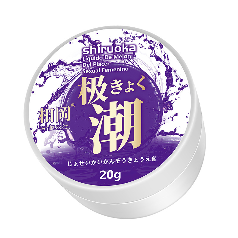 相岡(紫色极潮-20g)女性快感增强液-白底 (2)