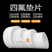 ���l�͸ߜ���ĥ�ķ����ķ���ϩptfe�F����/ʯī���m�ܷ�|Ƭ