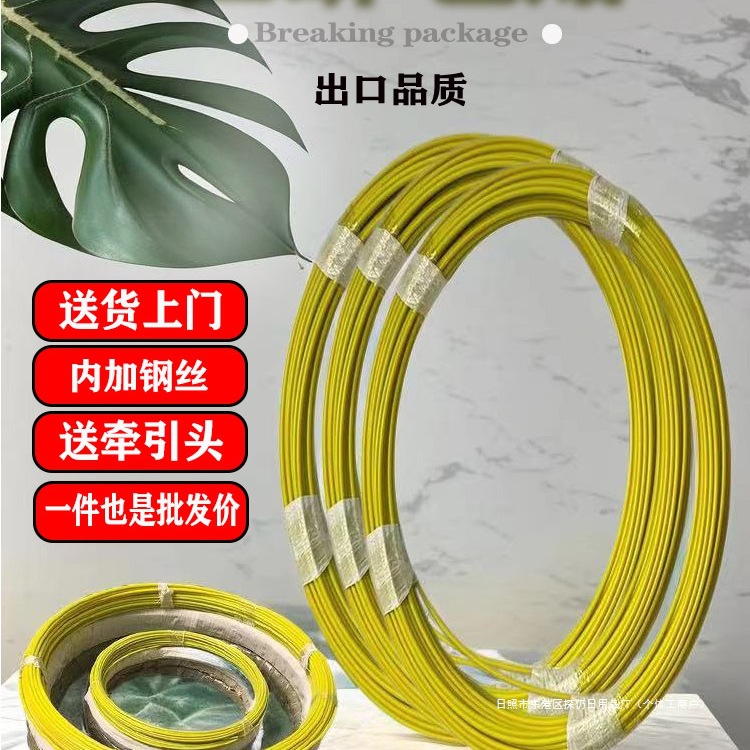 探仍室外工地光缆电缆电工穿线器墙壁穿线网线拉线器玻璃钢穿孔器