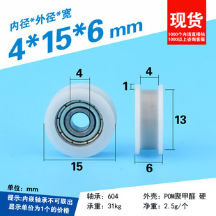 4*15*6mm ���z�����S��Ƥ��݆ ����H�̓�Ƕ�S��3D��ӡ�C���ܻ�݆