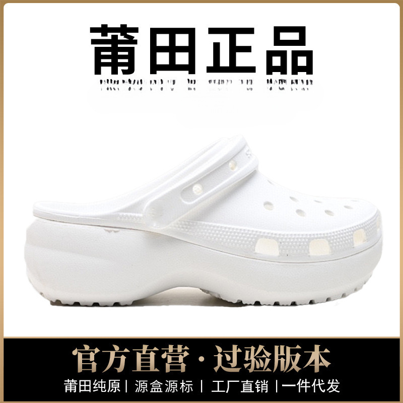 Men's Shoes, Women's Shoes, Clogs, Cloud Puff Shoes, Whale Light Wheel Slippers, Sandals, Pure Original, Tested for Toxins