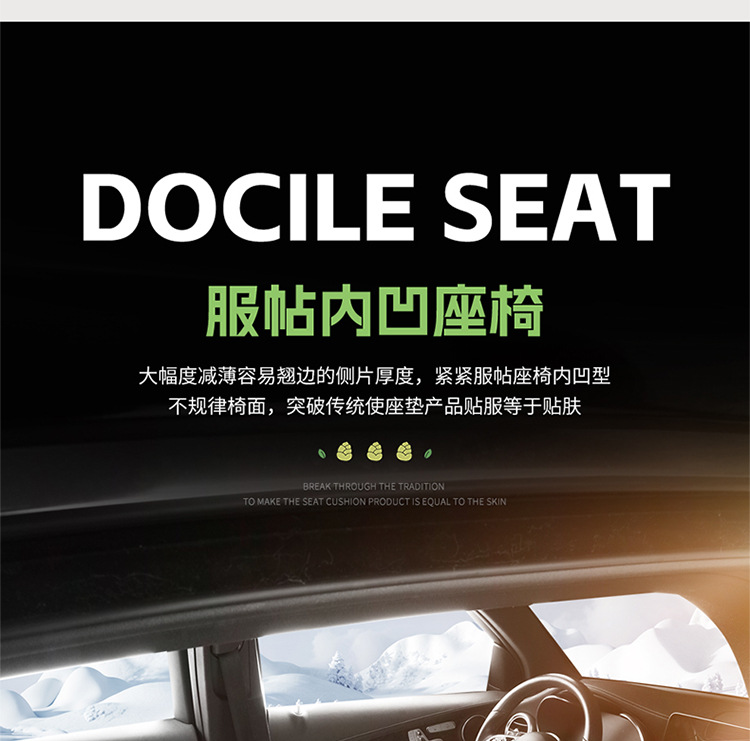 Car Seat Cushion Soft Plush Winter Plush Cute Panda Cartoon Goddess Car Half-Cover Seat Cover Non-Slip Car Mat