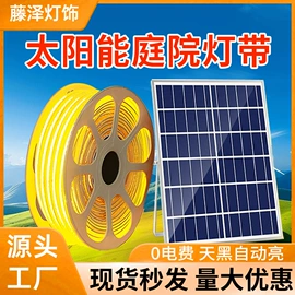 LED灯带;草坪灯;户外灯带