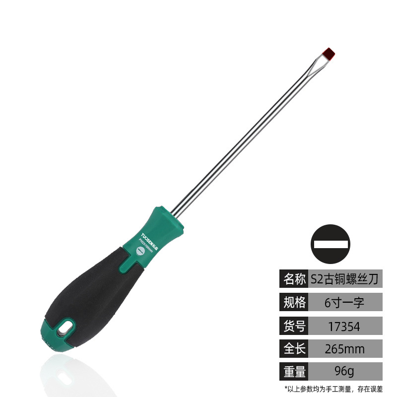 17354, S2 Bronze 6 -INCHINCH OUTDRIR, 12/Box 240 штук, 0,096 кг