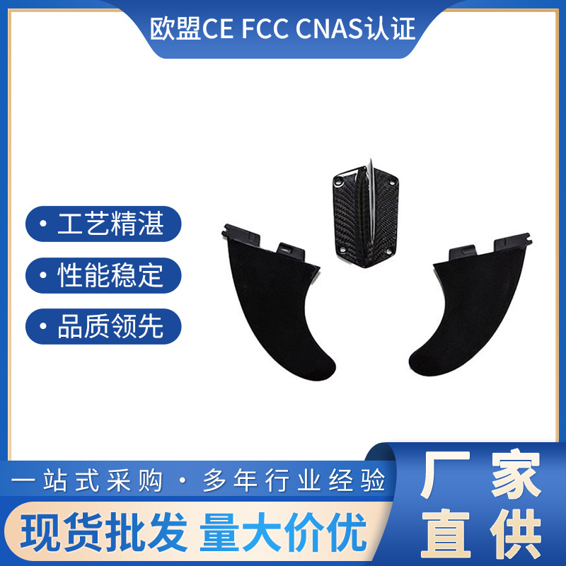 JETFLY power surfboard special genuine goods carbon fiber main fin glass fiber side fin 3-piece set tail fin
