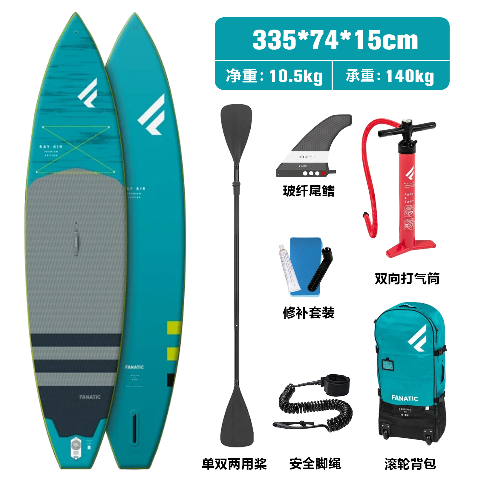 SUP-доска Fanatic красный круглый нос 295x81x12