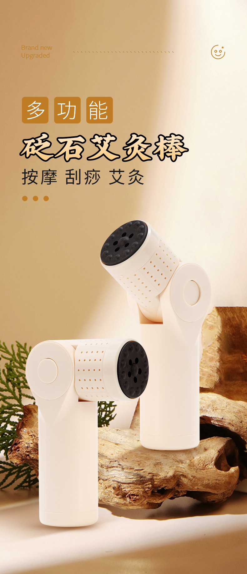Bian Stone Moxa Stick Adjustable Head Warming Moxibustion Roller for Neck Shoulder Body Care overview