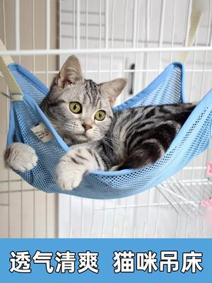 Hammock window Cat bed Kitty Glass Hanging Cat Cage summer