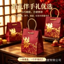 酒红烫金喜字手提袋结婚喜糖袋中式婚礼伴手礼喜糖礼品盒工厂批发