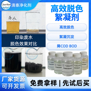 100ml��Ч��ˮÓɫ���Uˮȥɫ��������ˮ̎���Ʒԇ��