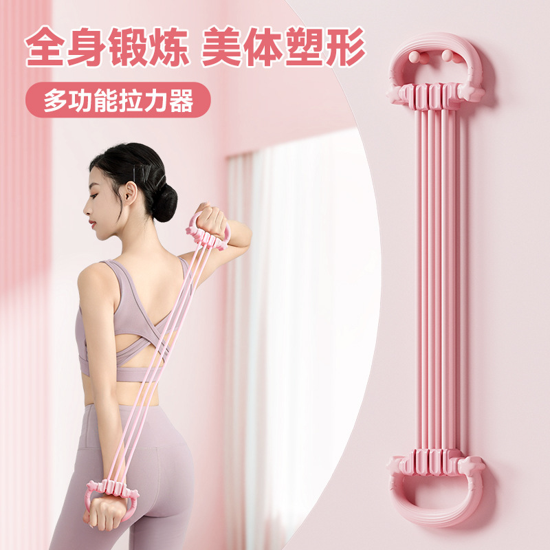 Adjustable 8-character Tensile Rope Home Yoga Back Stretching Belt