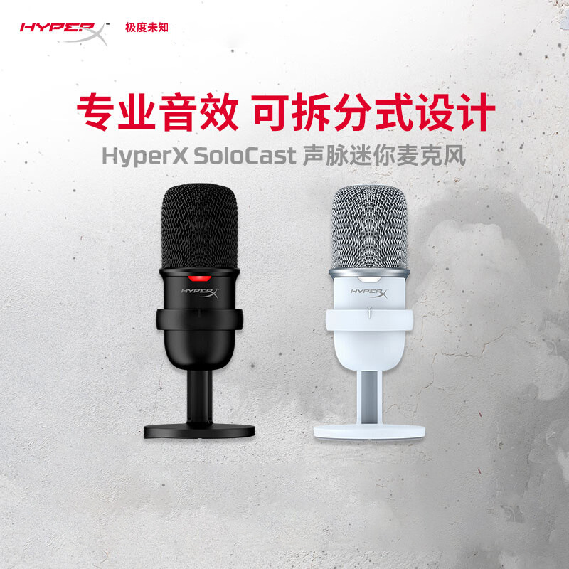 极度未知声脉迷你电脑直播USB有线麦克风唱歌话筒直播设备