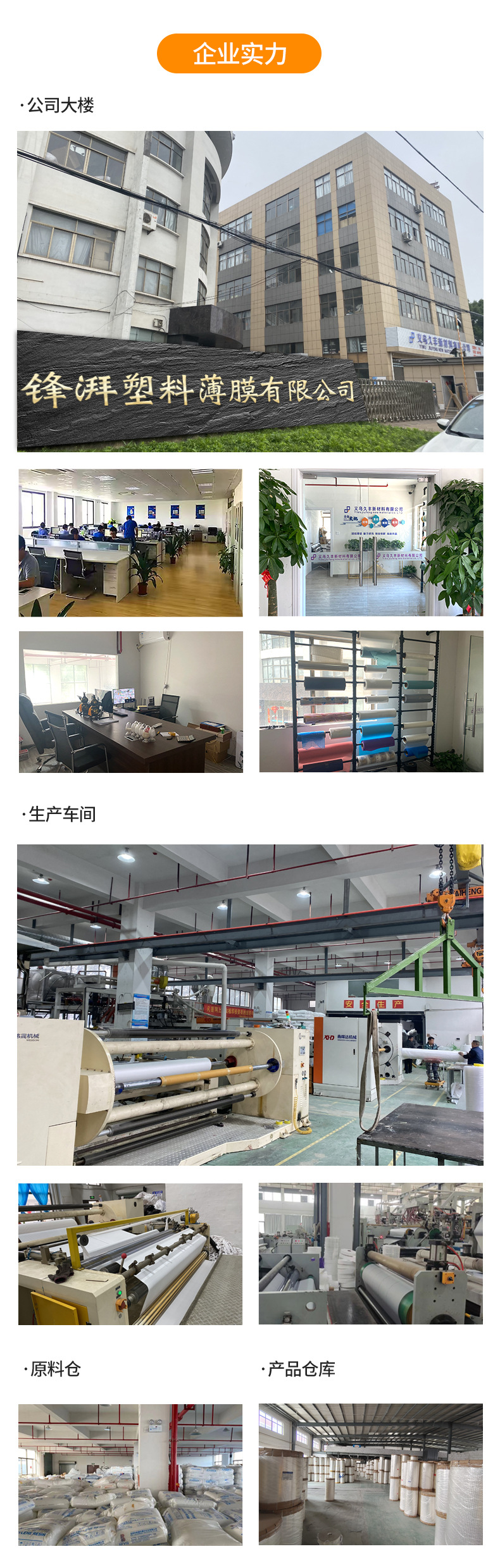 企业微信截图_16526965802051_16