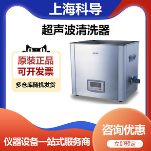 �Ϻ��ƌ�SK250H����ҹ��I���l̨ʽ������ϴ�C��10L�������F؛