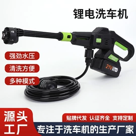 洗车水枪;筋膜枪;便携式洗车器