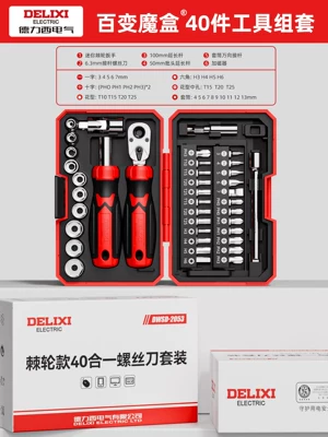Delixi Screw Set Motorcycle Screwdriver Tool Set Ratchet Wrench Rider's On-Board Wrench Tool Box (Mühərrik tənzimləmə alətləri) - iron-cavalry-magic-box-ratchet-40-piece-set