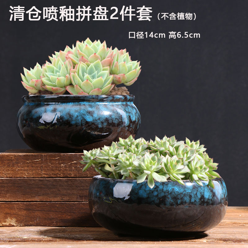 클리어런스 스프레이 글레이즈 플래터 2종 세트